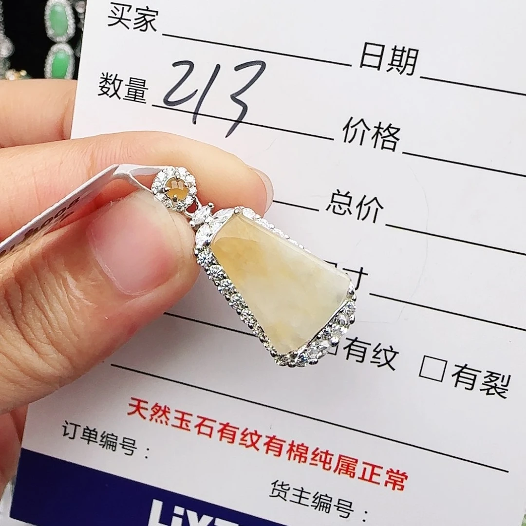 银S925镶嵌戒指翡翠戒指