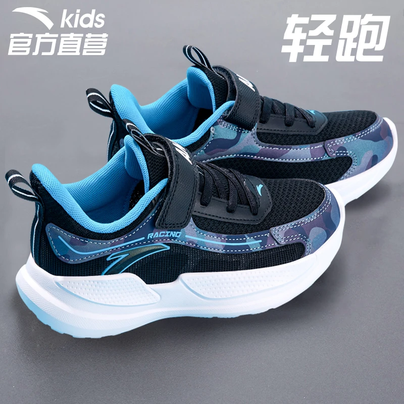 安踏儿童秋款运动鞋男童冬季鞋子透气中大童轻便减震新款跑步鞋