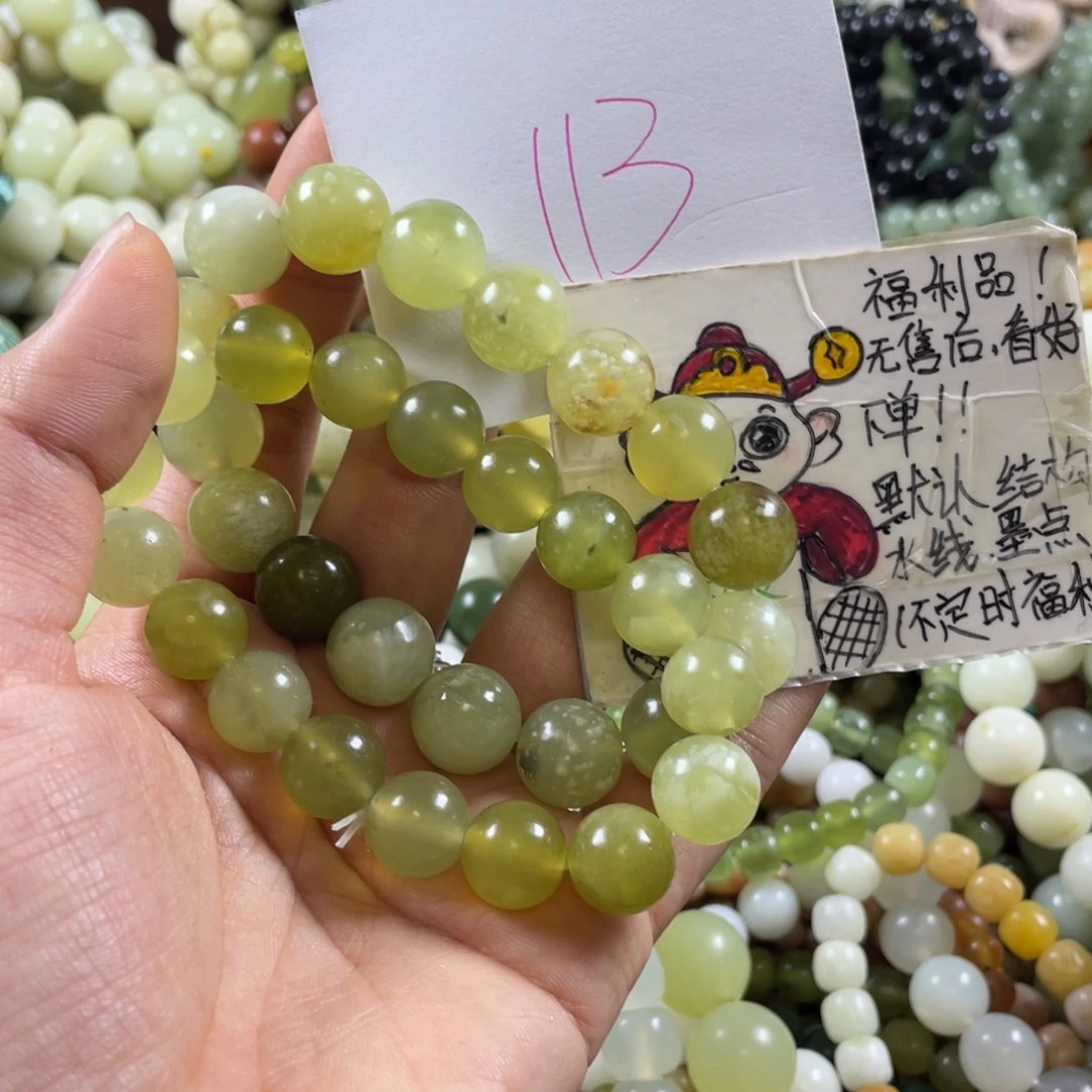 未镶嵌蛇纹石玉手链