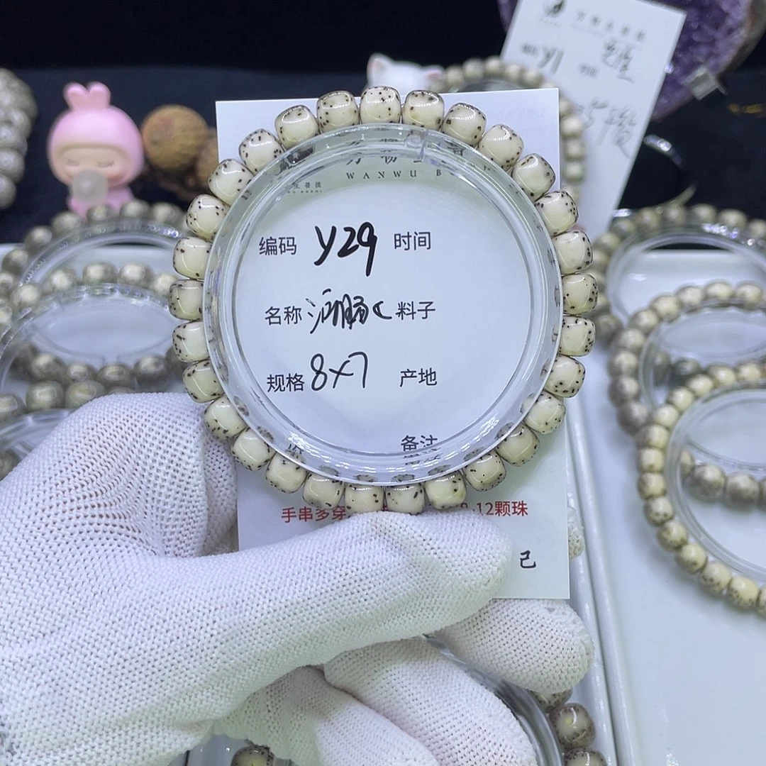 吊坠星月菩提Y河豚