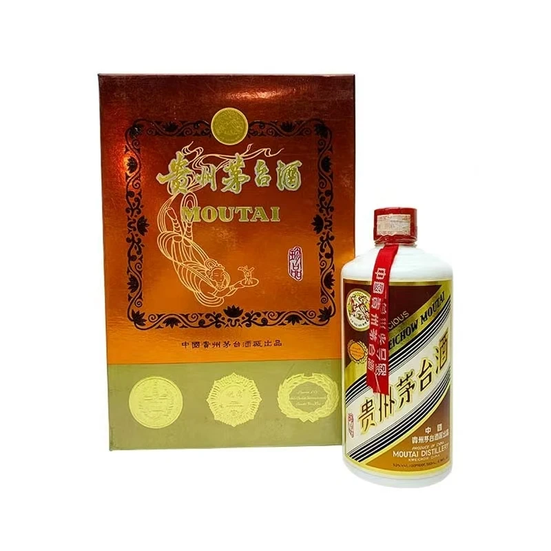 KWEICHOW MOUTAI/贵州茅台茅台1998年茅台纸珍500ml53度53度