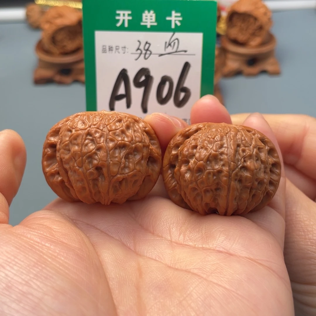 把件文玩核桃文玩