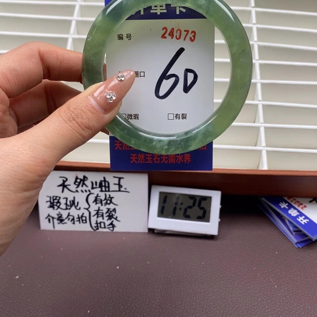 蛇纹石玉手镯未镶嵌