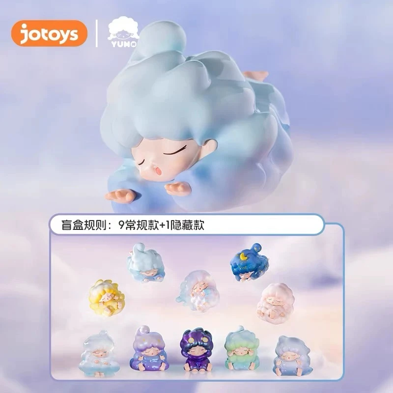 【拆盒】YUMO云梦的一天盲盒潮玩手办