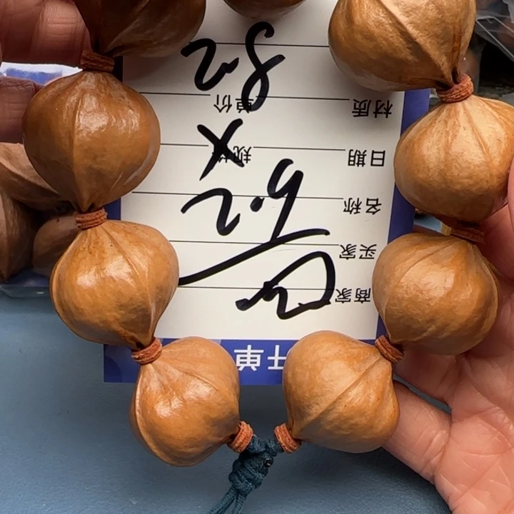 M***B手串橄榄核橄榄核