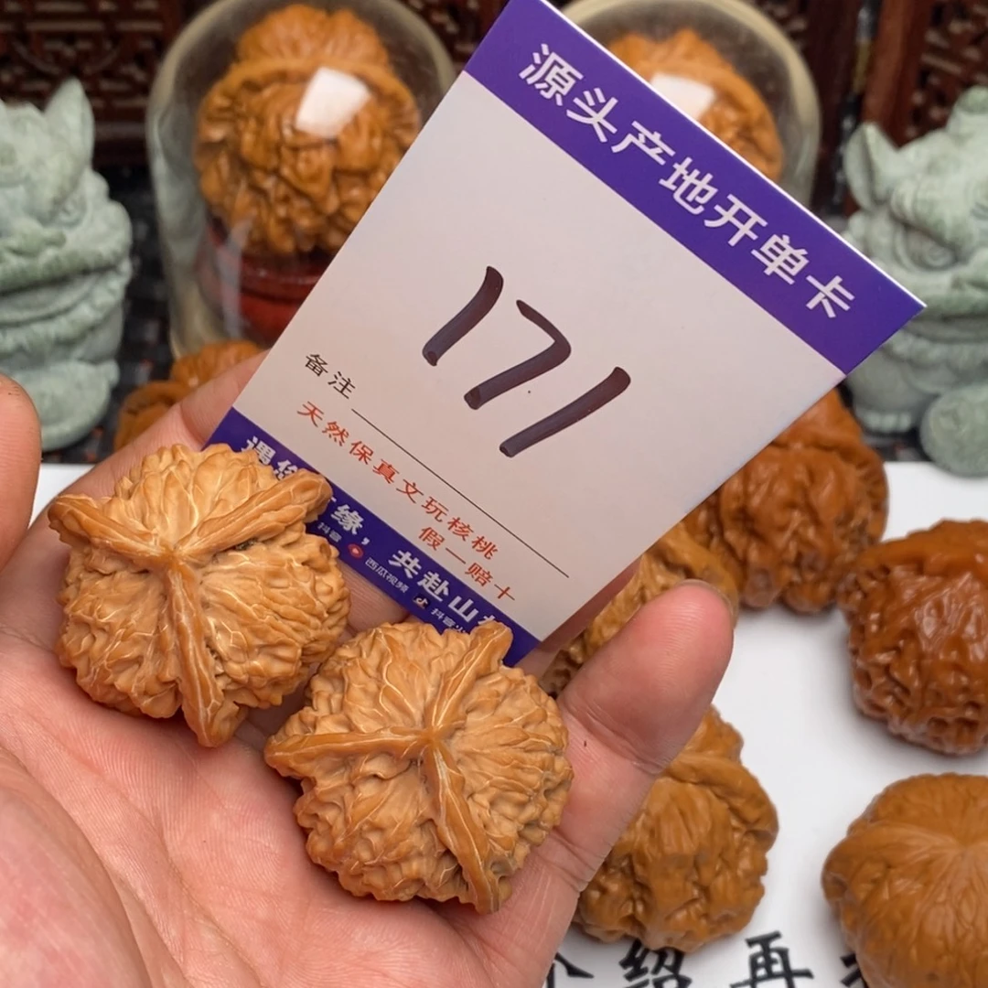 ****吧吊坠文玩核桃核桃