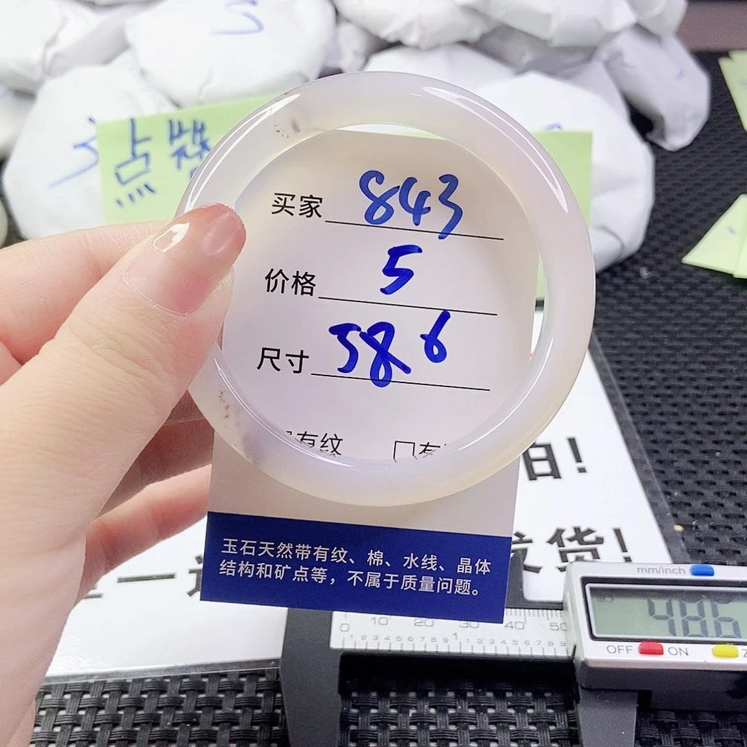 玛瑙/玉髓手镯合金843
