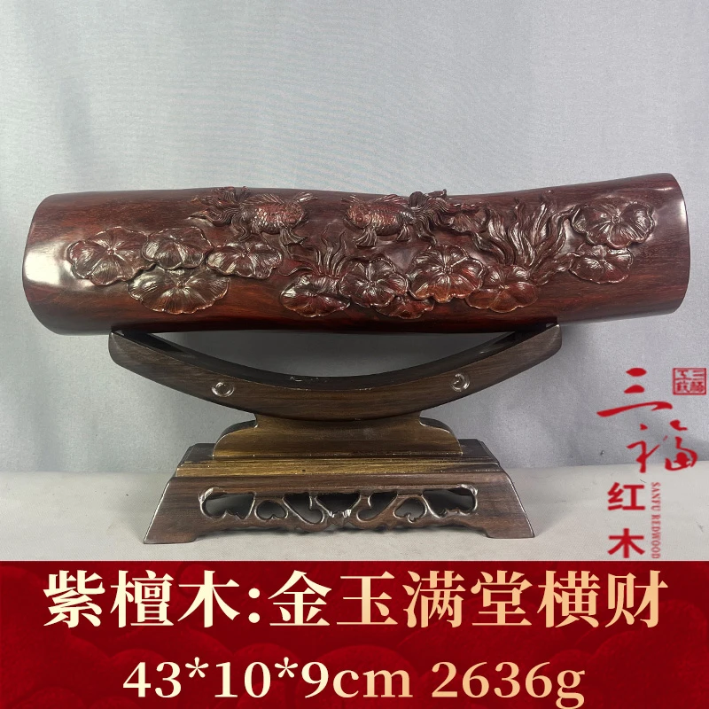119961    金玉满堂横财    紫檀木