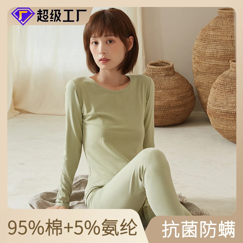 爆款秋衣秋裤女士纯棉套装打底内穿保暖内衣全棉学生内衣套装冬季