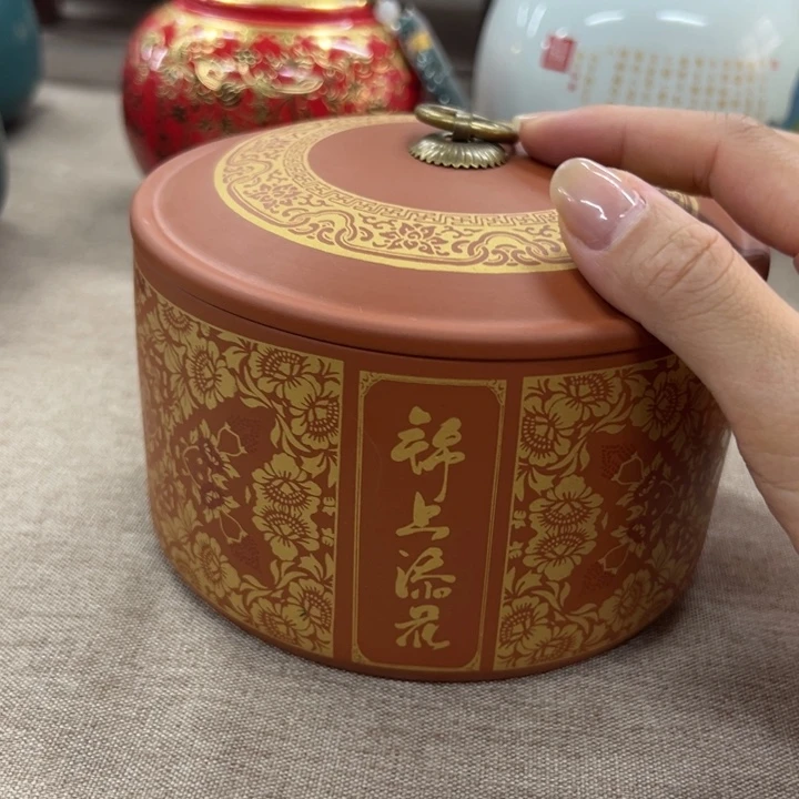 高端陶瓷茶叶密封罐