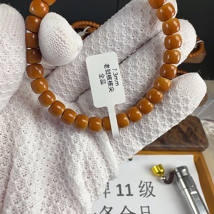 天***_橄榄核手串7.3mm 老挝核核尖全品