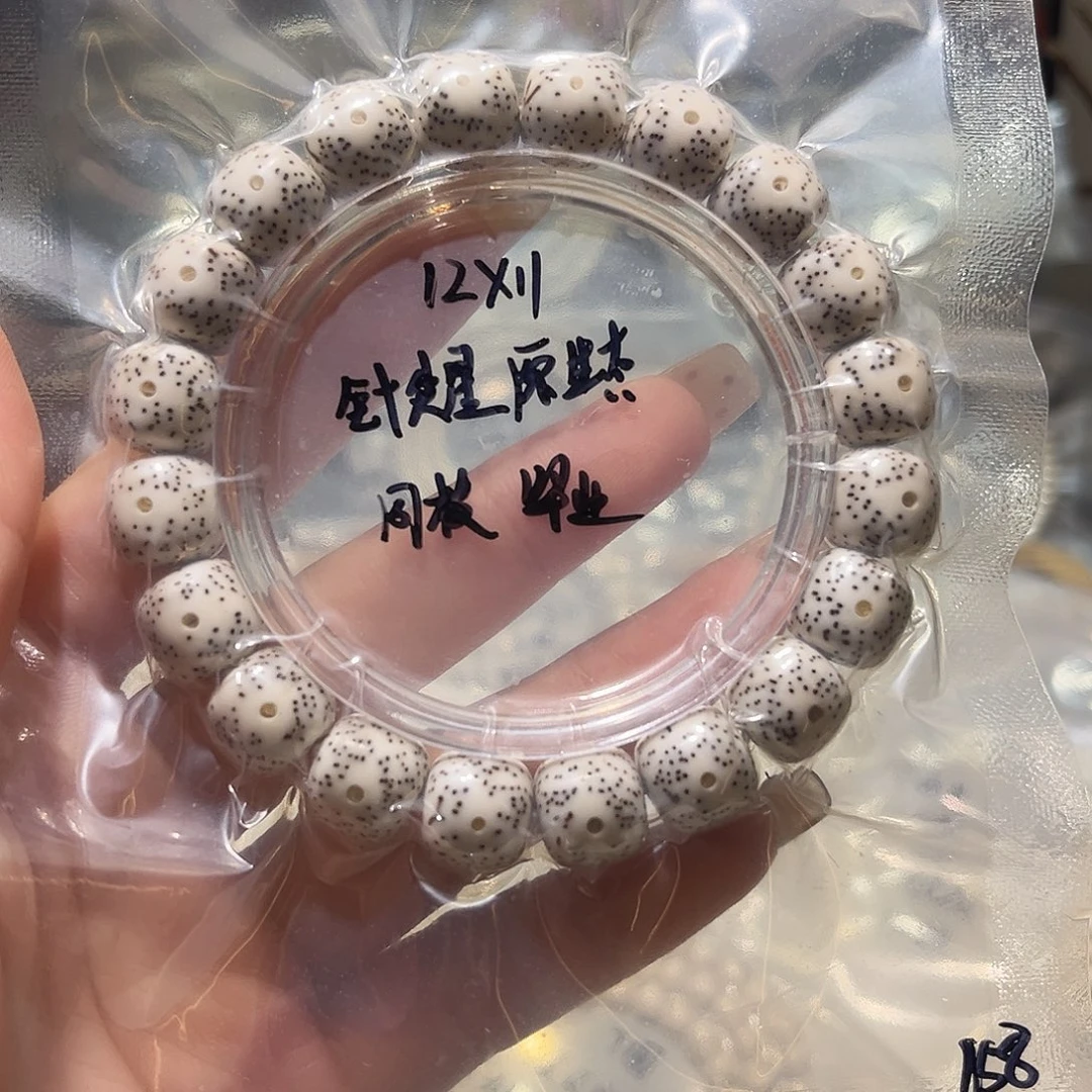 饴***坊吊坠星月菩提星月