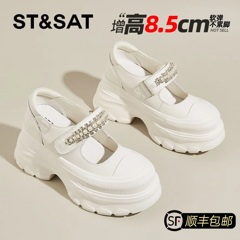 星期六真皮高跟小白鞋玛丽珍鞋女2025秋季爆款轻奢魔术贴珍珠单鞋