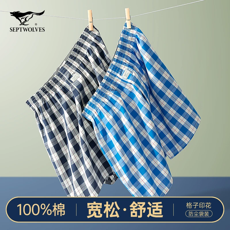 七匹狼阿罗裤男士内裤纯棉宽松高端平角短裤头全棉居家四角睡裤衩