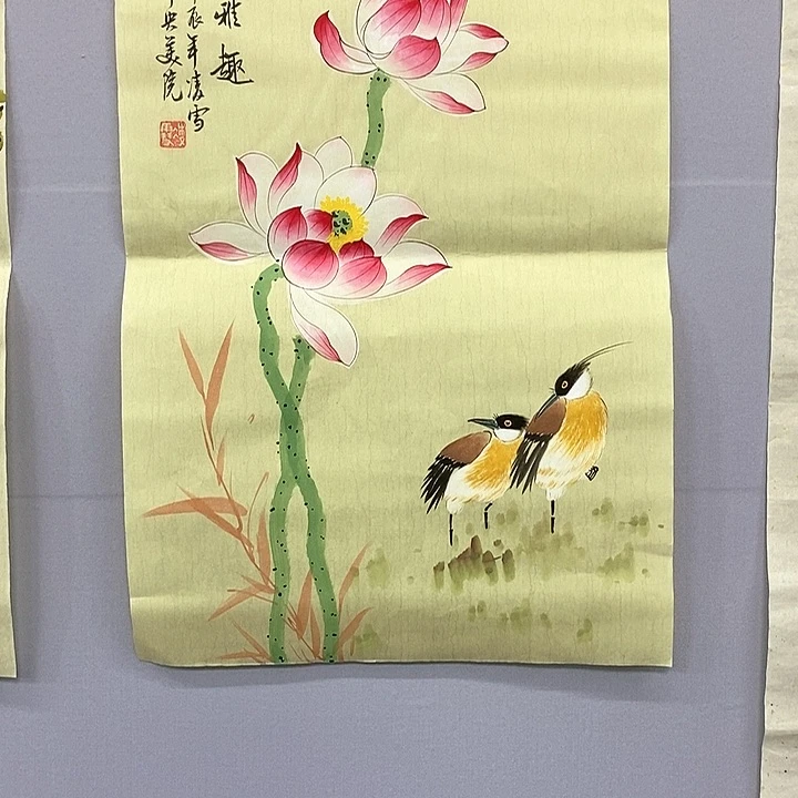 一二三四五六七八