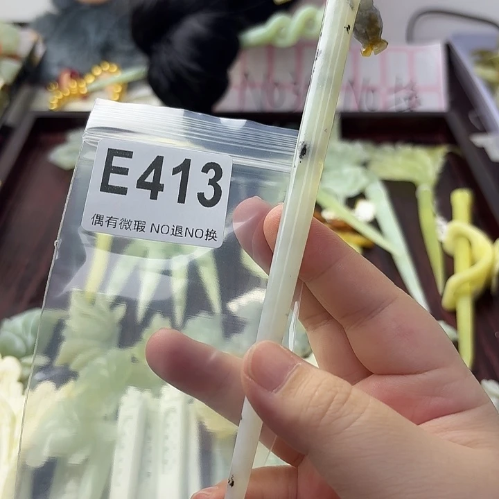 蟠***桃蛇纹石玉合金发饰