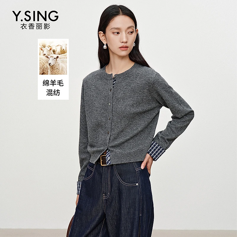 【惠】格纹拼接针织开衫女短款2025秋装新款学院风减龄外套