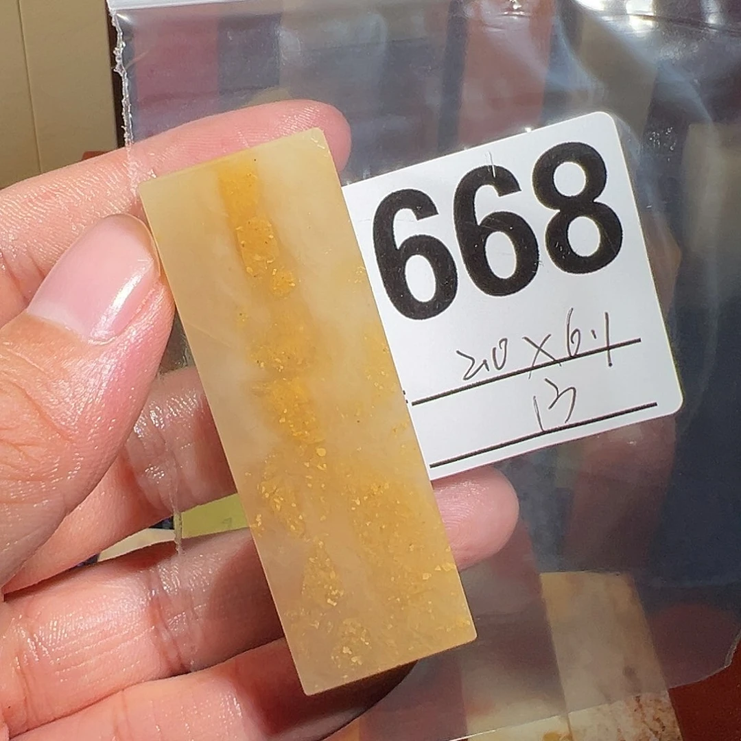 【闪购商品】寿山石印石老挝石