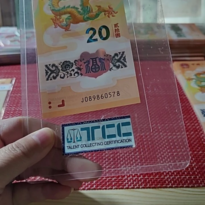 塑料小龙钞飞马王89860578单张