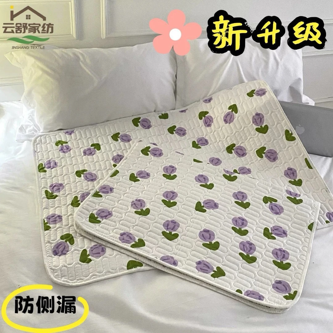 云舒家纺防水防漏可洗生理垫防滑重复用隔尿垫学生老人加厚护理垫