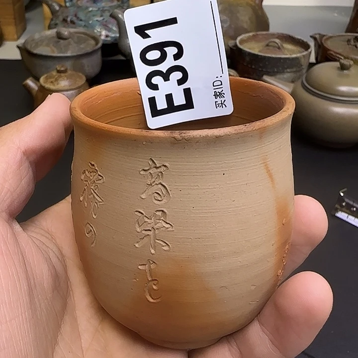 备前烧作品备前烧作品