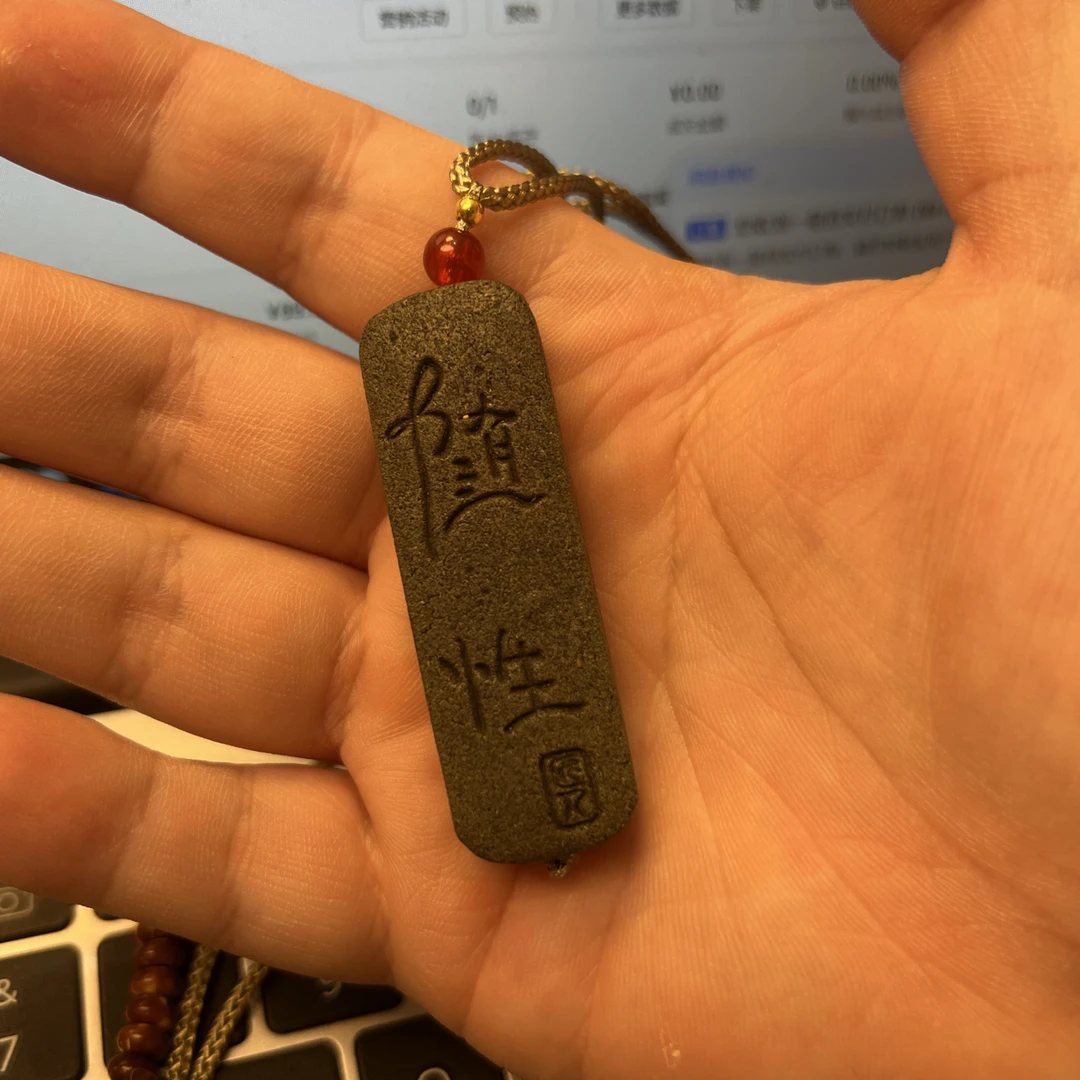 随性线香十二福禄