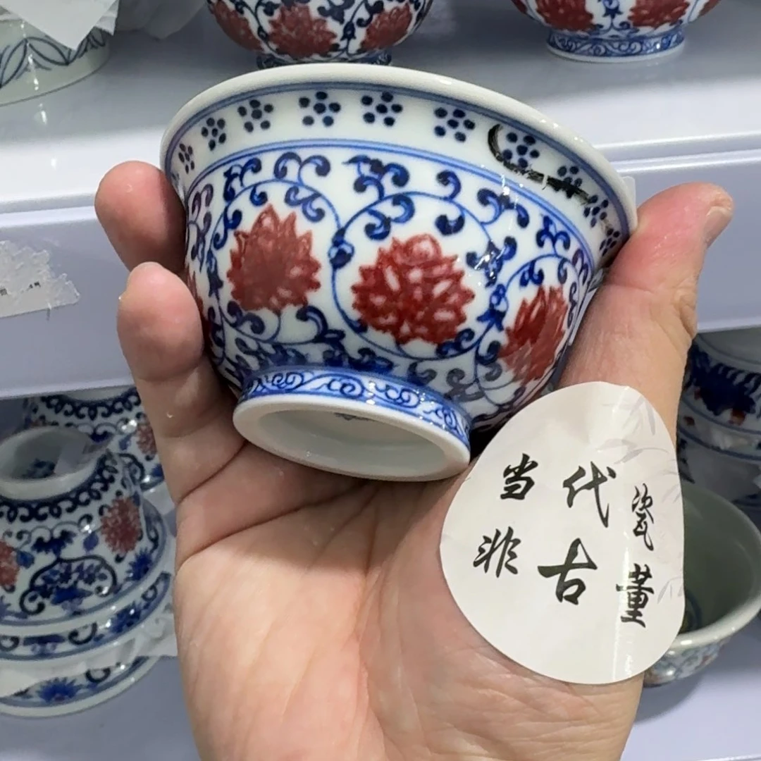 杯瓷言所老曹甄选好瓷瑕疵大