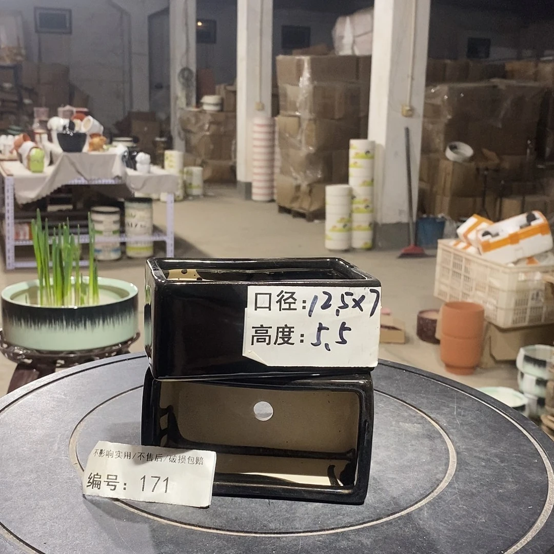 微瑕花盆-171口12.5×7×5.5-2个
