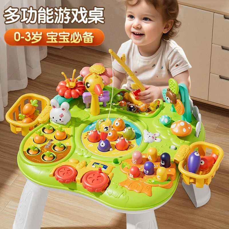 宝宝玩具0到1岁小月龄幼儿6个月早教益智7多功能游戏桌8婴儿礼物9