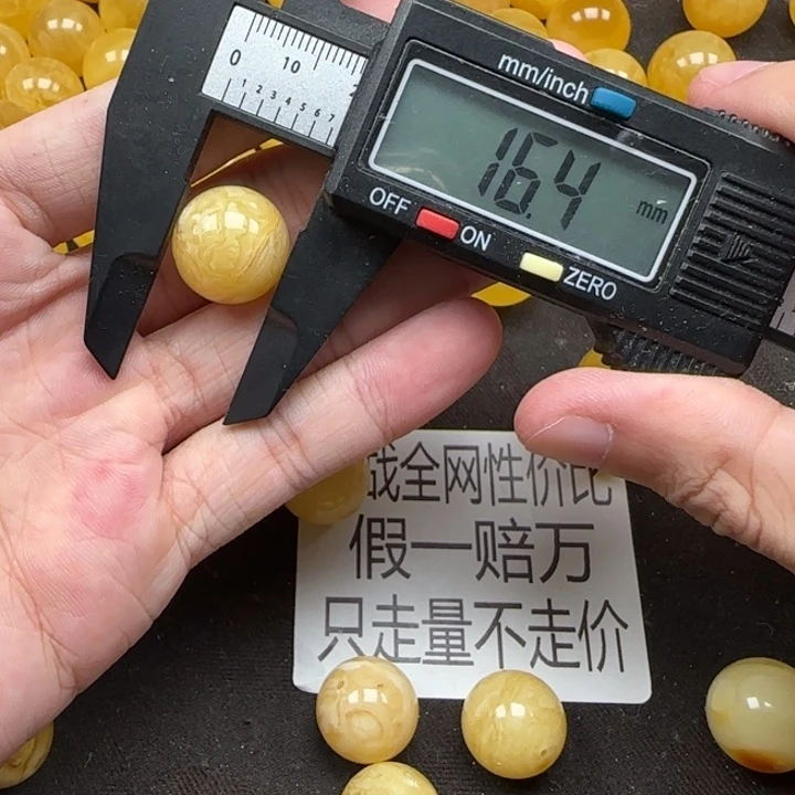 琥珀未镶嵌珠宝奇石天然67