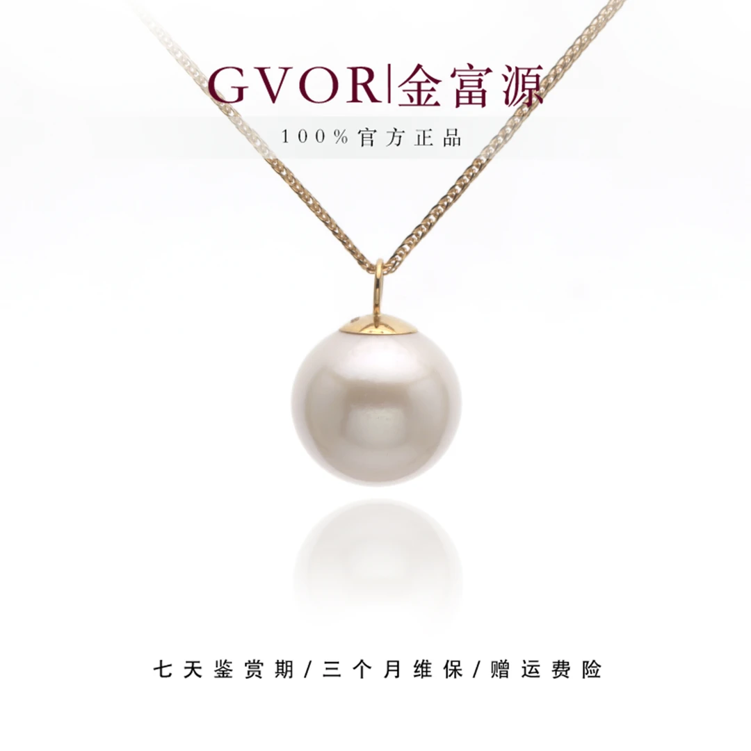 【金富源】优选淡水珍珠吊坠12-13MM赠肖邦银链50cm