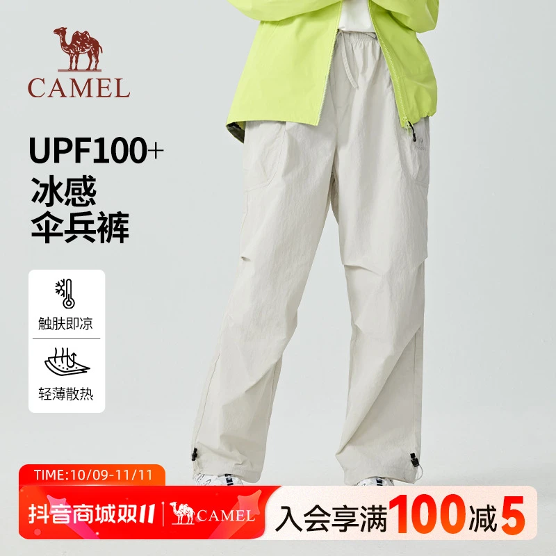 【王俊凯同款】骆驼户外防晒速干裤夏日骑行男女凉感玩水工装裤5041