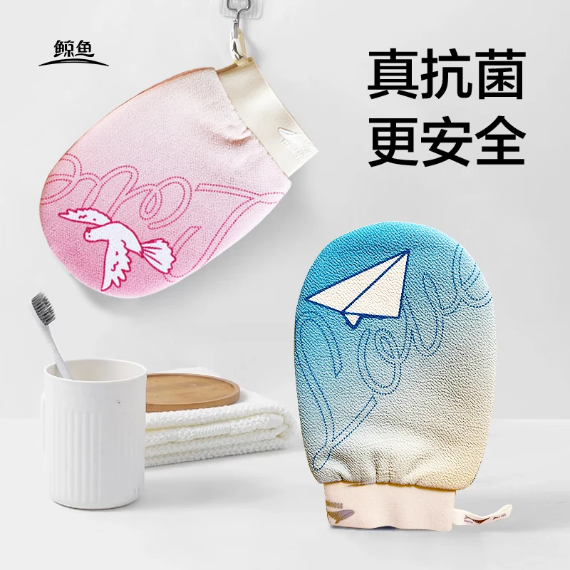 鲸鱼搓澡巾强力搓澡神器新款7A抗菌双面女士儿童洗浴球搓背手套