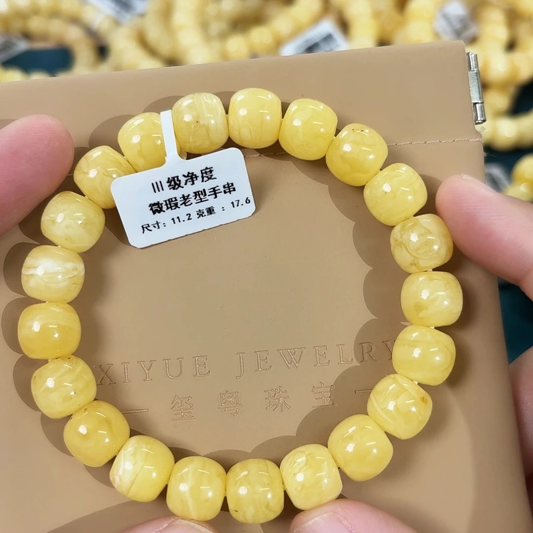 蜜蜡未镶嵌裸石0140000000