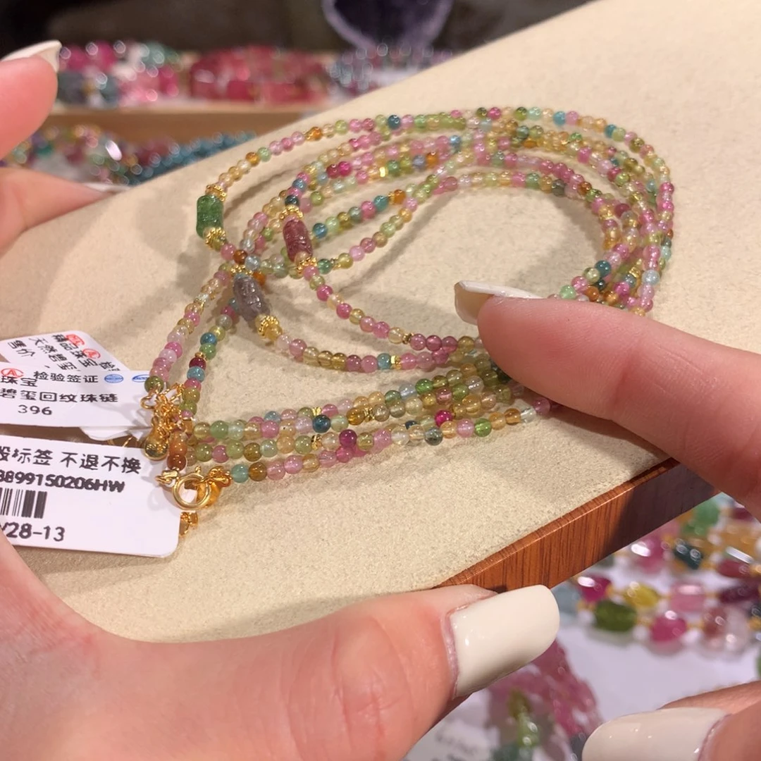 碧玺多样性发货一件未镶嵌