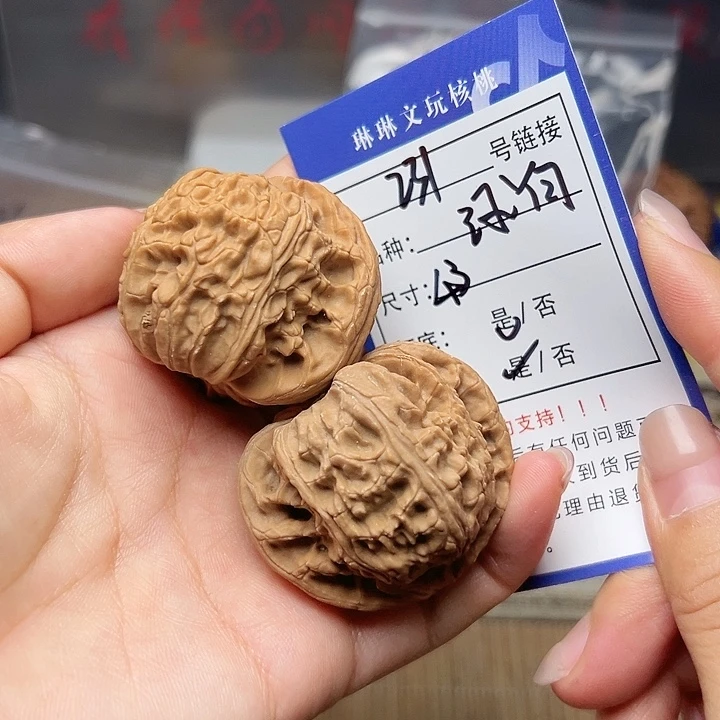 吊坠文玩核桃核桃231