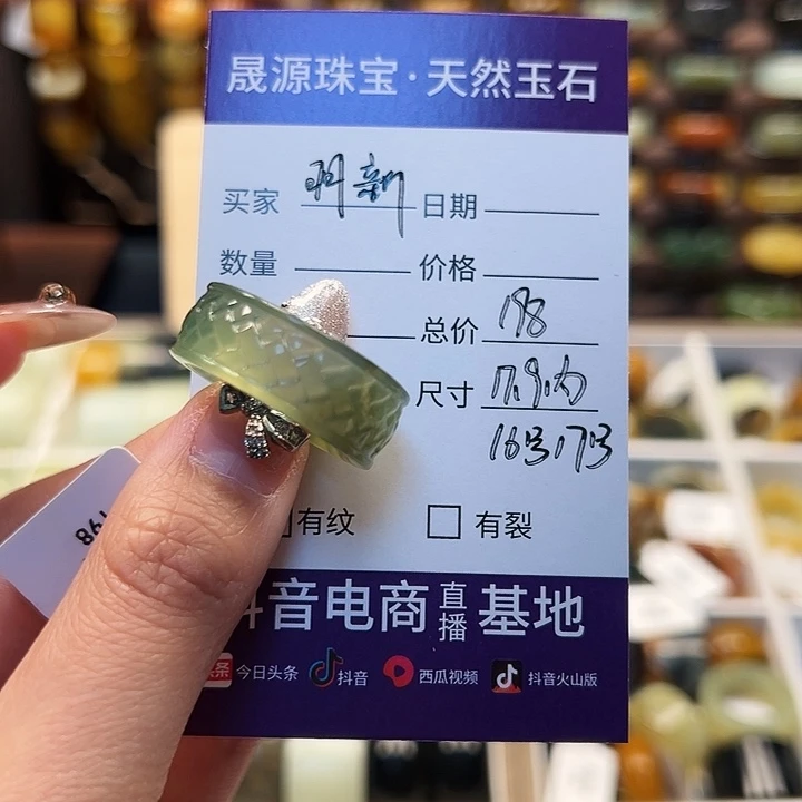 蛇纹石玉戒指未镶嵌ℒ****