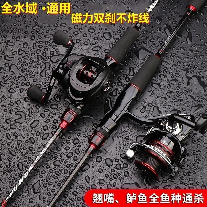 进口高碳素路亚竿套装直柄纺车轮枪柄防炸线水滴轮抛竿海竿