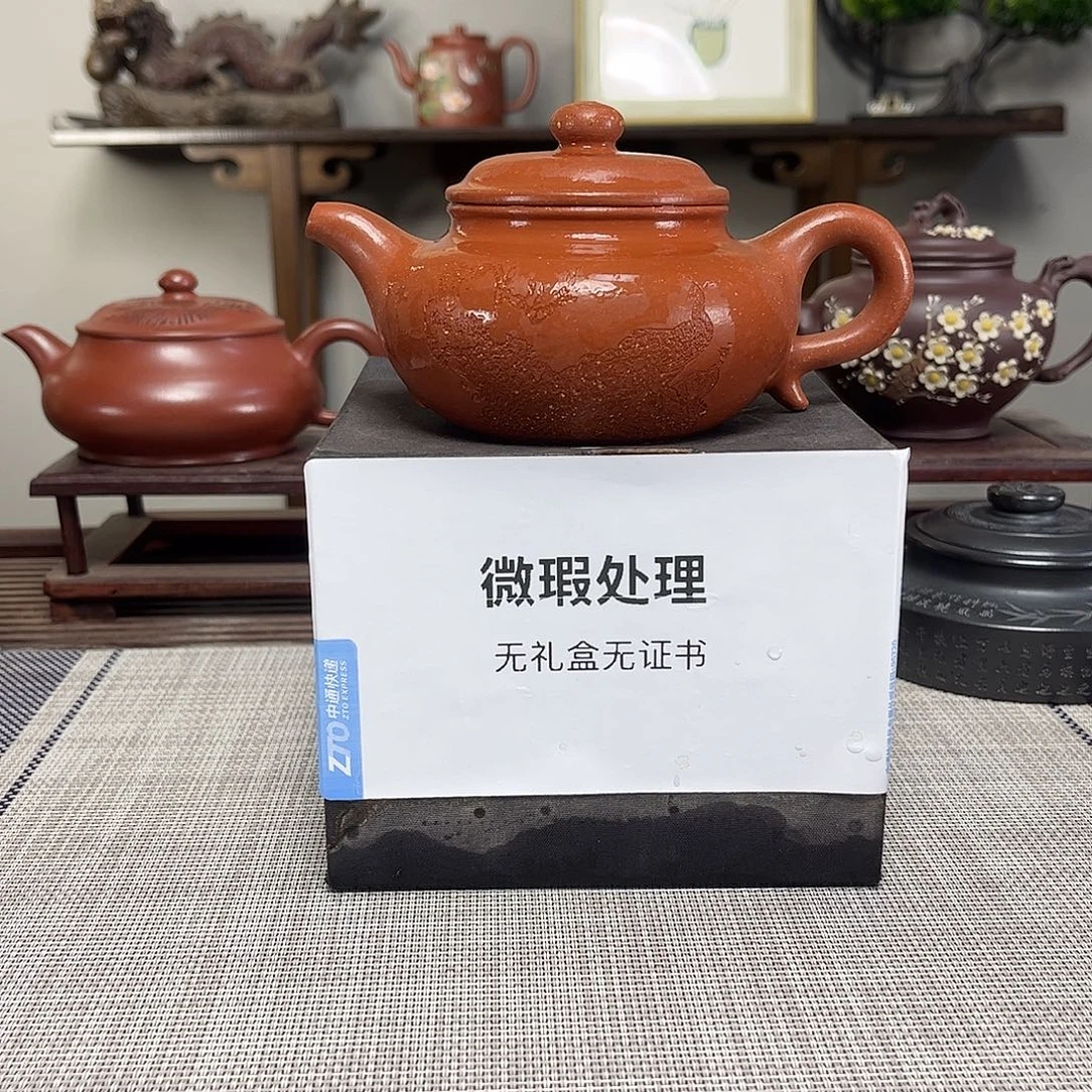 中***汇茶壶紫砂微瑕处理
