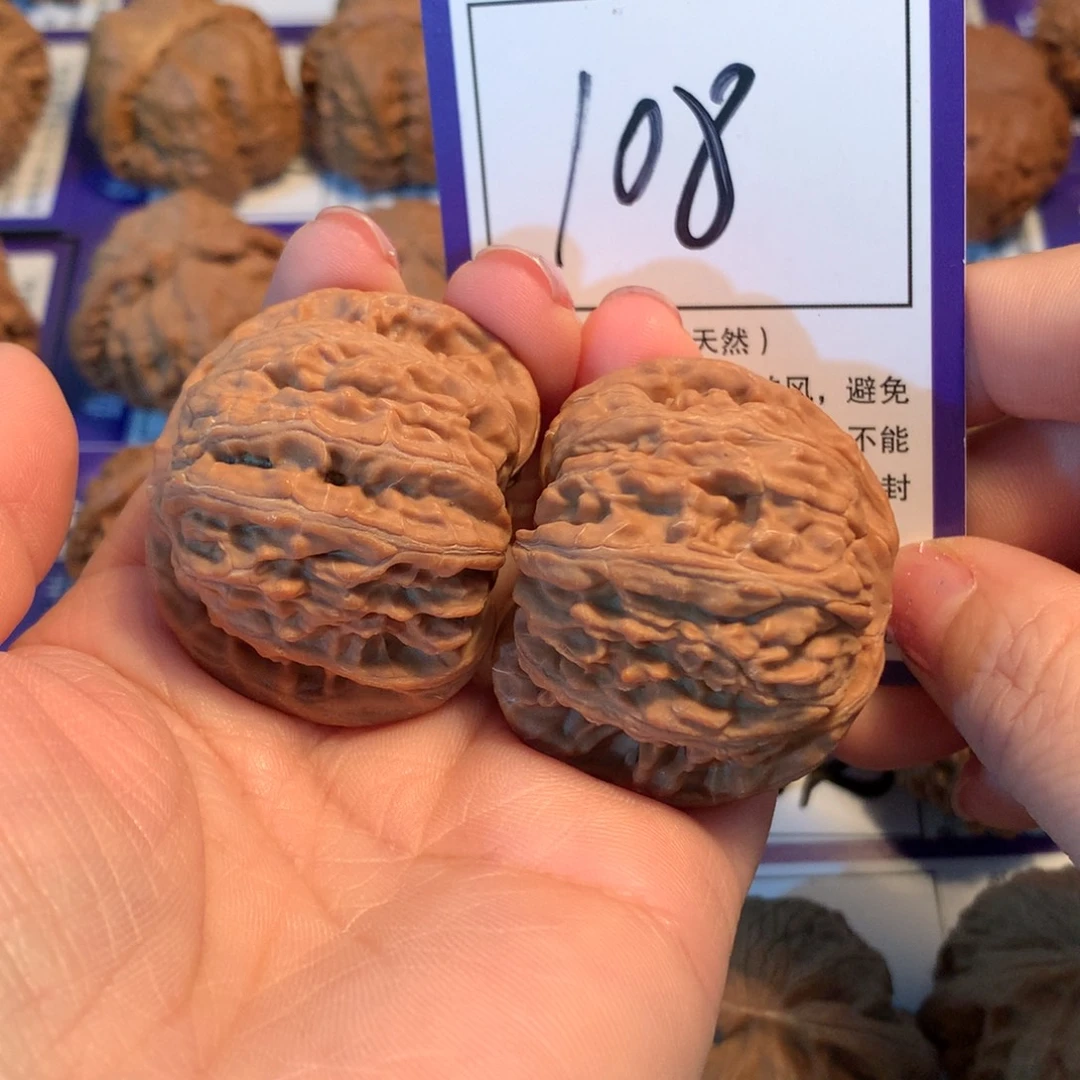 文玩核桃把件108白狮子4.1