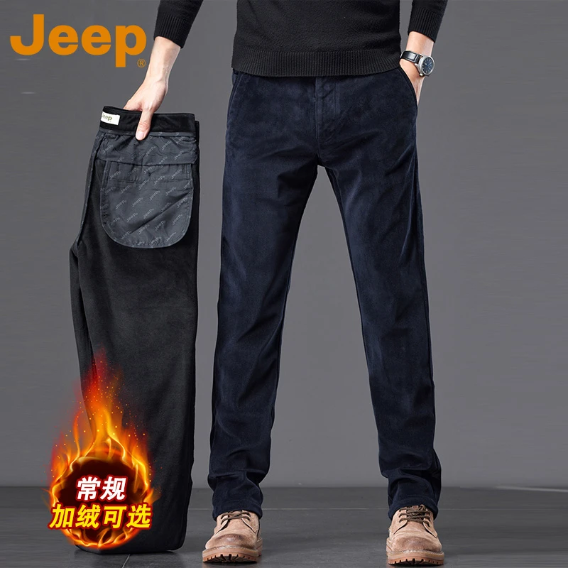 JEEP吉普轻奢中年商务休闲裤男款秋冬季2025新款加绒加厚直筒长裤
