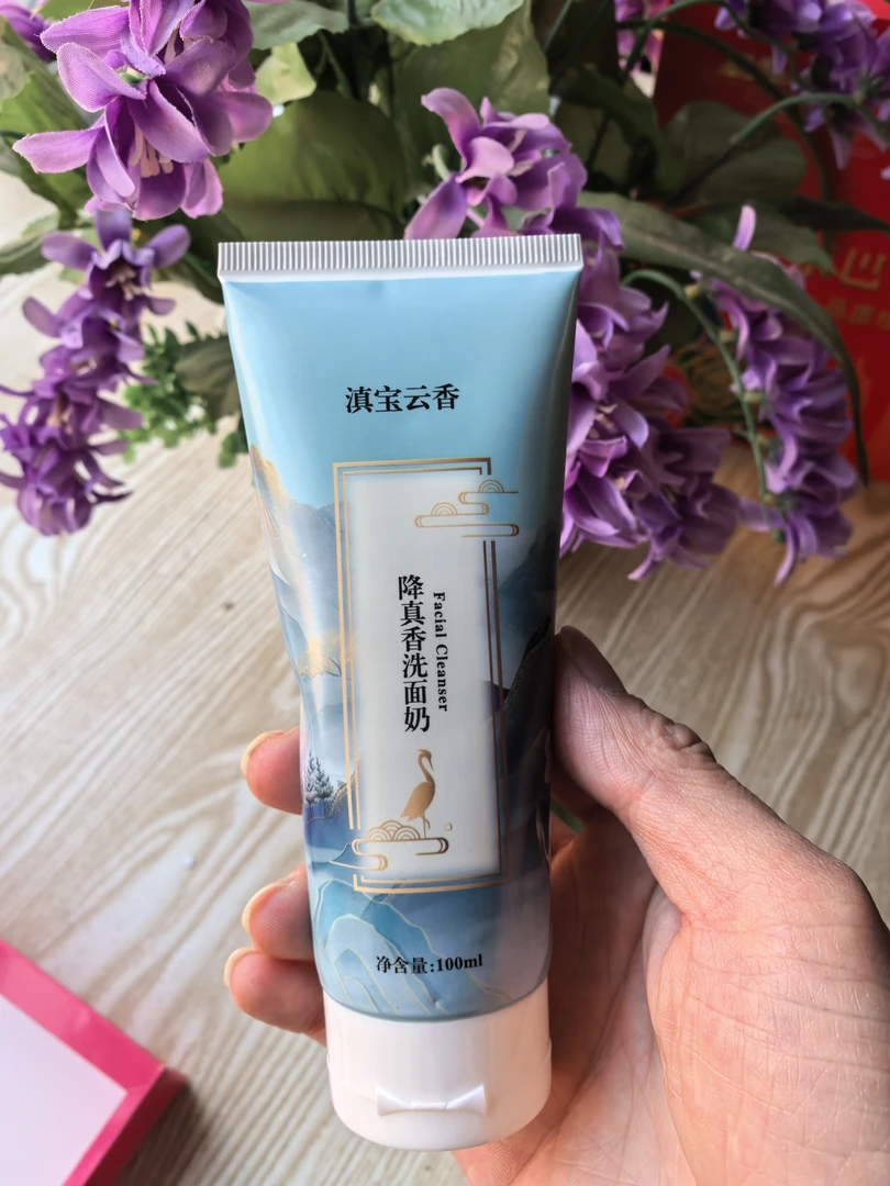 洗面奶100ml 洁面乳深层清洁正品保证