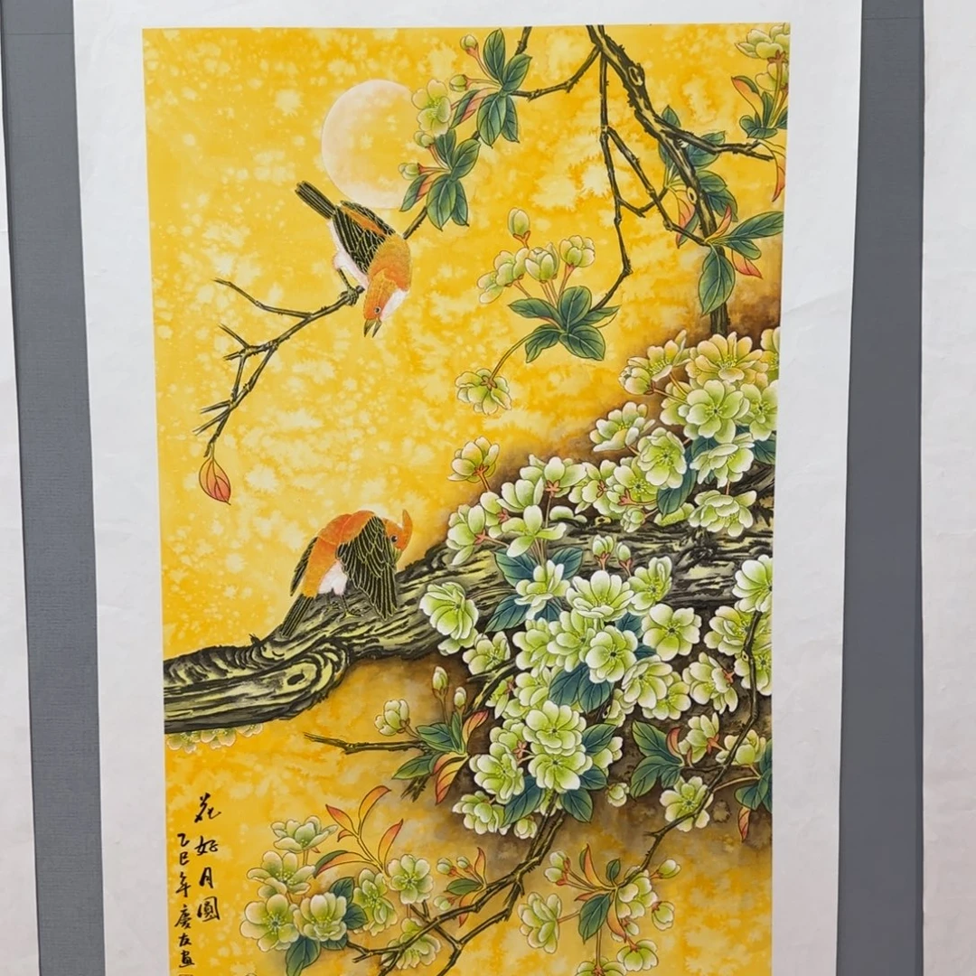 国画李庆友精品国画