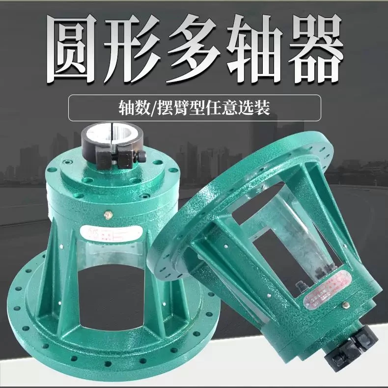 可调多轴器钻孔机多头钻攻丝机台钻机械五金配件