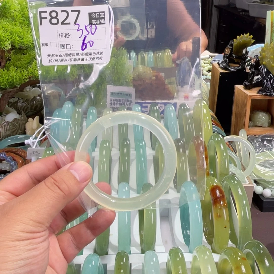 N****未镶嵌蛇纹石玉手镯