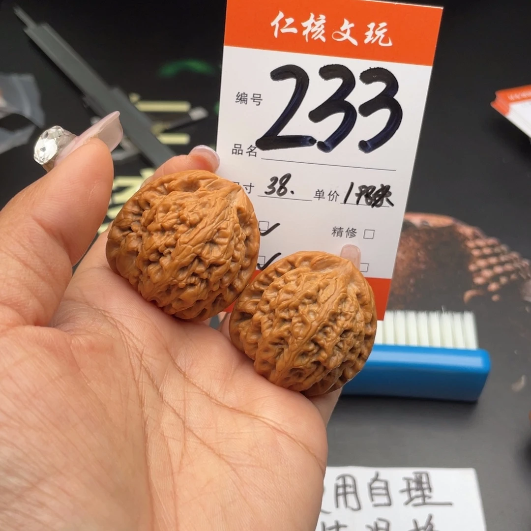 A****文玩核桃吊坠38尺寸红锦鲤