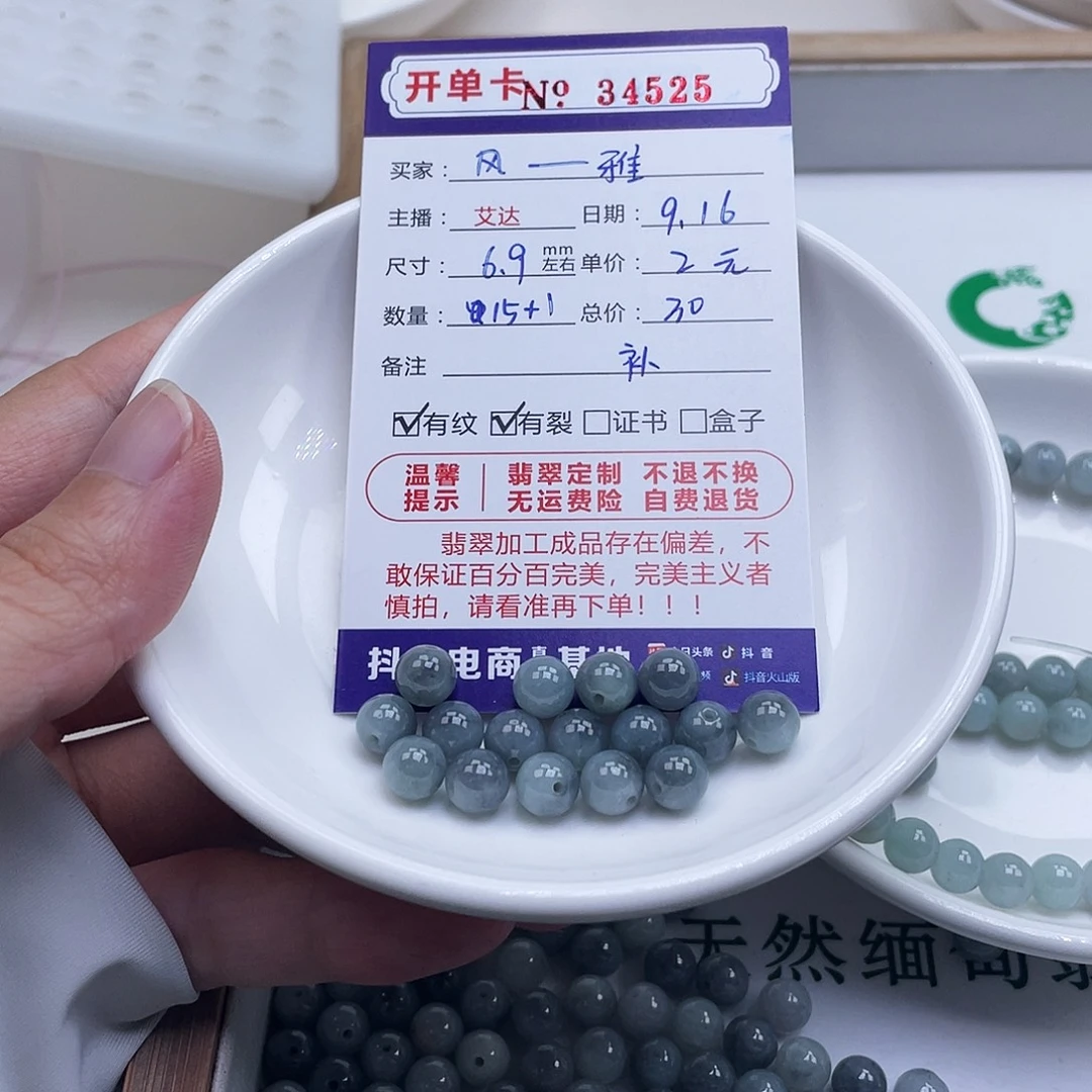 风***雅未镶嵌手链翡翠天然翡翠