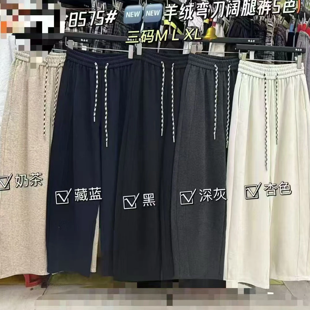 Moxie-8575松紧腰抽绳厚款阔腿休闲女裤宽松垂感显瘦弯刀裤