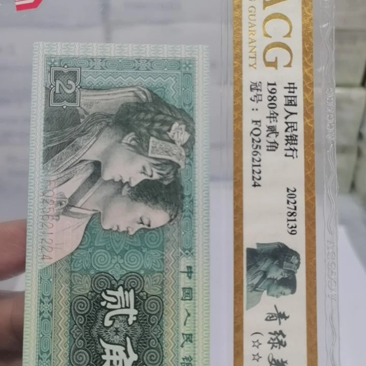 用****322035838........