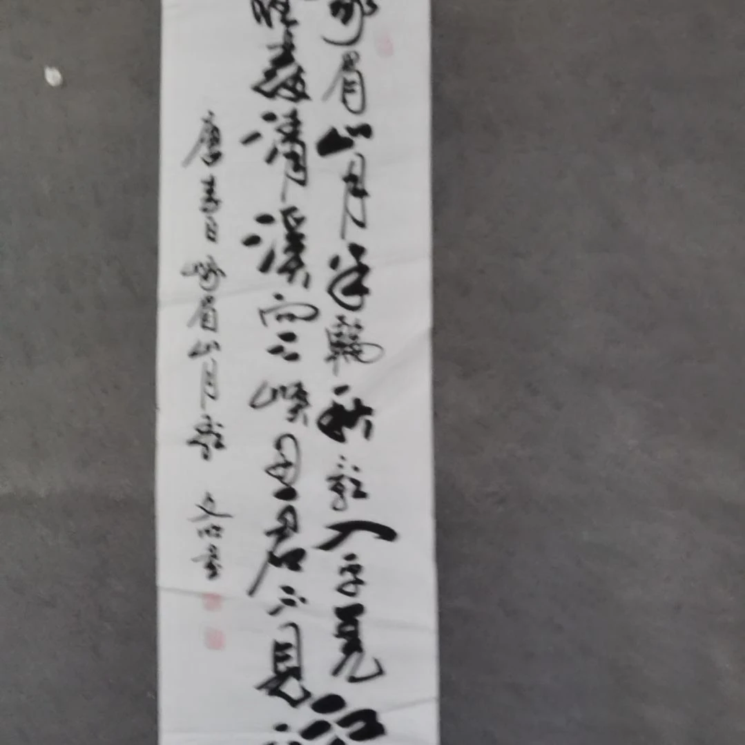 书法书法作品书法作